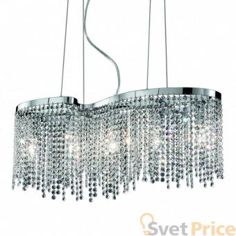 Подвесная люстра Ideal Lux Aurora SP5