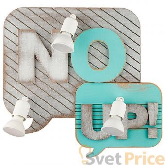 Спот Nowodvorski Comic Book 9285