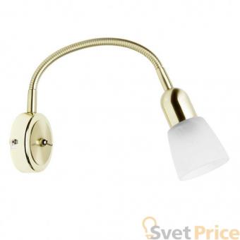 Спот Brilliant Sofia 55390/18