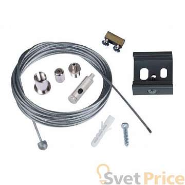 Набор для подвесного монтажа шинопроводов (UL-00002394) Uniel UFB-H42 Silver 1 Polybag