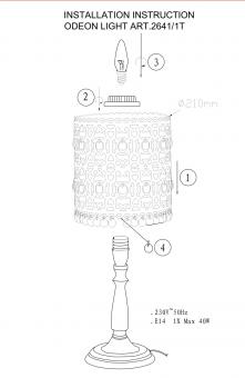 Настольная лампа Odeon Light Salona 2641/1T