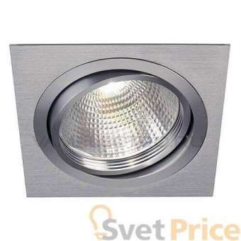 Светильник встраиваемый New Tria алюминий 111681