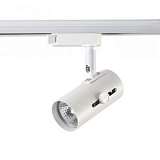 Трековый светильник Novotech Pipe 370362