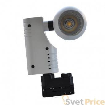 Трековый светильник Elvan PJ-021-20W-3line-NH