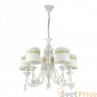 Подвесная люстра Lumion Ponso 3408/5