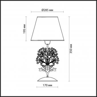 Настольная лампа Odeon Light Serena 2251/1T