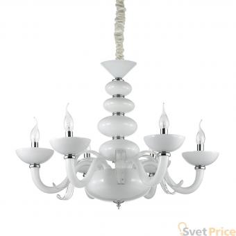 Подвесная люстра Ideal Lux Praga SP6