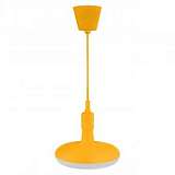 Подвесной светодиодный светильник Horoz Sembol желтый 020-006-0012