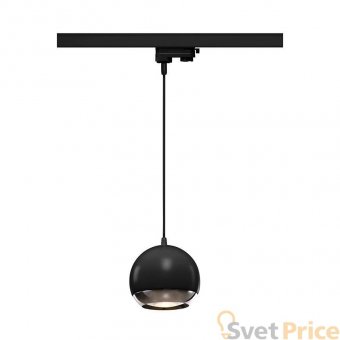 Трековый светильник SLV 3Ph Light Eye 1000709