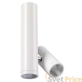 Светодиодный спот Novotech Tubo 357466