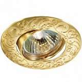 Встраиваемый светильник Novotech Henna 369644