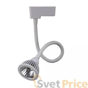 Трековый светильник Elvan PJ034-7W-4000K-WH