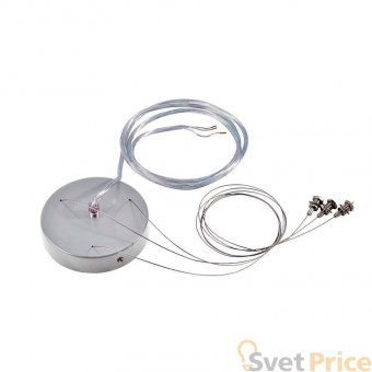 Подвес SLV Medo Pro 40/60/90 133814