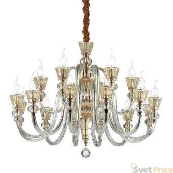 Подвесная люстра Ideal Lux Strauss SP18