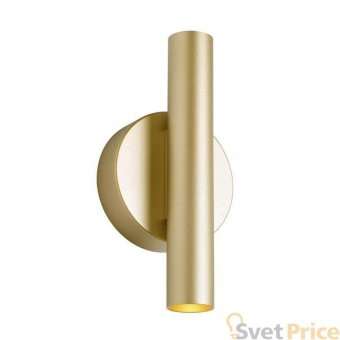 Подсветка для зеркал SLV Karpo 1002174