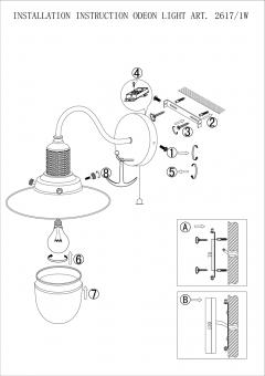 Бра Odeon Light Tarsu 2617/1W