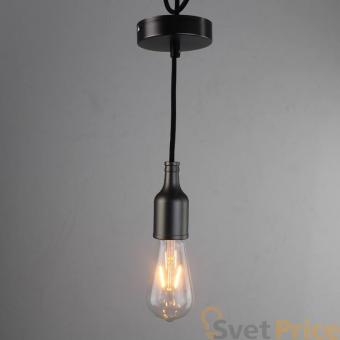 Ретро патрон с подвесом E27 Черный Sun Lumen 056-632