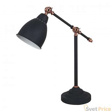 Настольная лампа Arte Lamp Braccio A2054LT-1BK