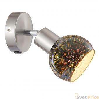 Спот Arte Lamp Illusione A6125AP-1SS
