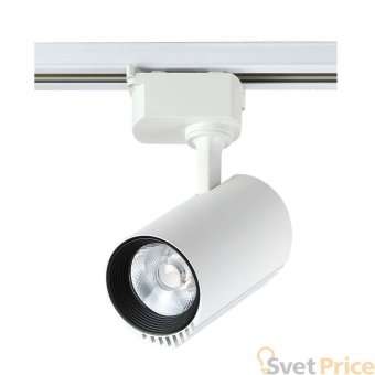 Трековый светильник однофазный Crystal Lux CLT 0.31 007 10W WH