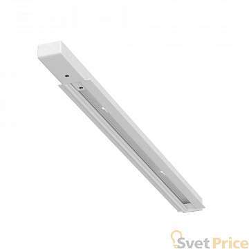 Шинопровод Arte Lamp Track Accessories A550233