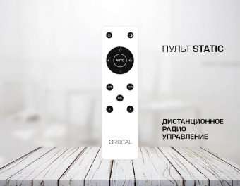 Потолочный светодиодный светильник Ambrella light Orbital Parrus FP2422 WH 60W+24W D690*300
