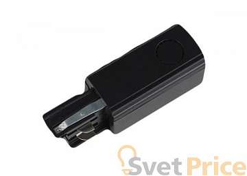 Ввод питания для шинопровода правый (09736) Uniel UBX-A01 Black