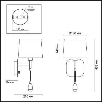 Бра Odeon Light Edis 4115/2W