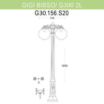 Уличный фонарь Fumagalli Ricu Bisso/G300 2Ldn G30.156.S20.BZE27DN