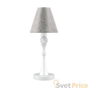 Настольная лампа Lamp4you Eclectic M-11-WM-LMP-O-4