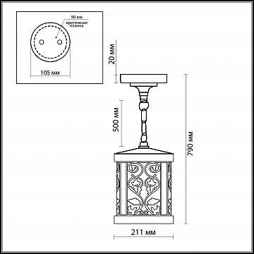 Уличный подвесной светильник Odeon Light Kordi 2286/1