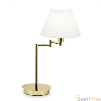 Настольная лампа Ideal Lux Beverly TL1 Ottone Satinato