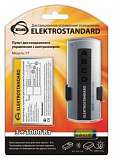 Пульт управления светом Y7 Elektrostandard 4690389007620