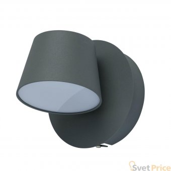 Бра De Markt Хартвиг 2 717020501
