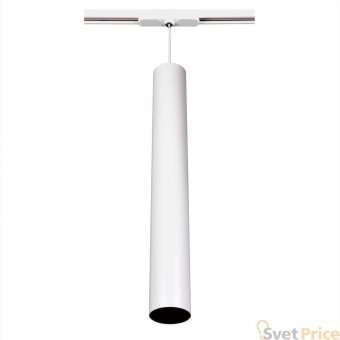 Трековый светодиодный светильник Citilux Тубус CL01PTL120
