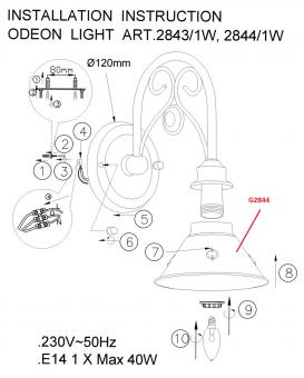 Бра Odeon Light Kamun 2844/1W