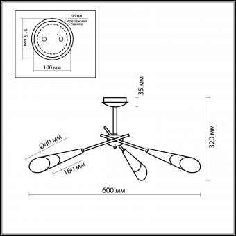 Потолочная люстра Odeon Light Evans 2464/3C