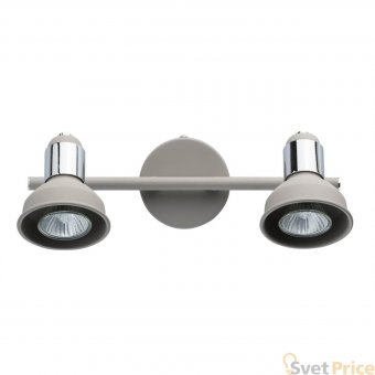 Спот De Markt Хоф 11 552020502