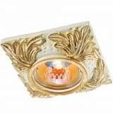 Встраиваемый светильник Novotech SandStone 369574