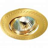 Светильник 369635