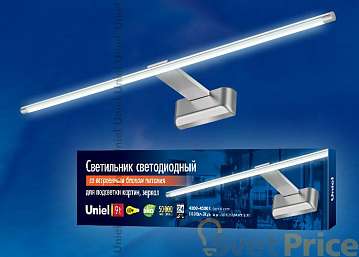 Подсветка для картин (UL-00001057) Uniel ULT-F32-9W/NW IP20 Silver